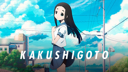 Kakushigoto (TV)