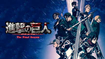 Shingeki no Kyojin: The Final Season